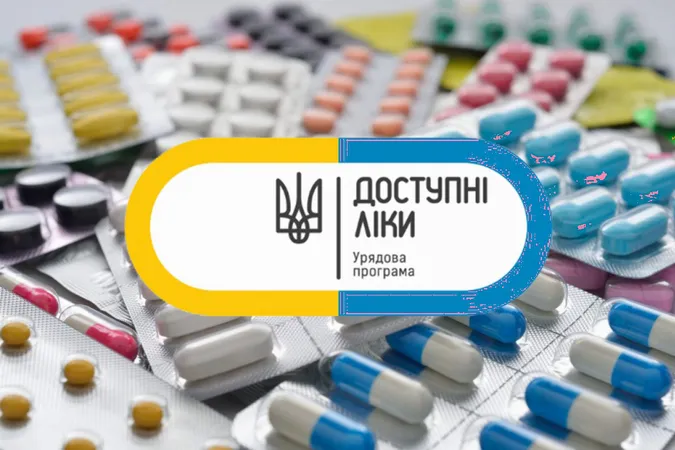 Доступні ліки: безплатних препаратів може стати більше