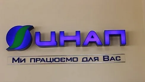 Призначили нового керівника ЦНАПу у Володимирі-Волинському
