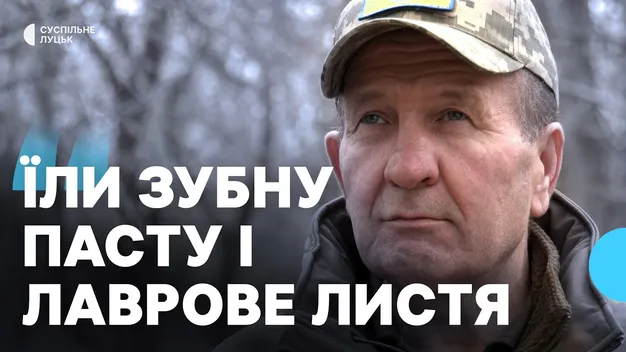 Став нижчим на 4 сантиметри і втратив 32 кілограми: волинянин розповів про 36 місяців полону (відео)