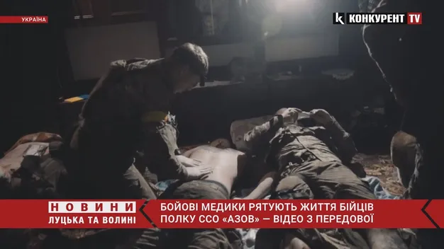 Оприлюднили унікальне відео, як на передовій бойові медики рятують поранених (відео)