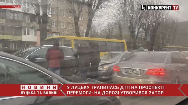Рух ускладнений: у Луцьку – ДТП на Перемоги (відео)