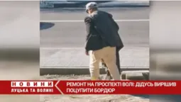 «Цей бордюр вкрали у вас», – архітектор прокоментував дивну крадіжку в Луцьку