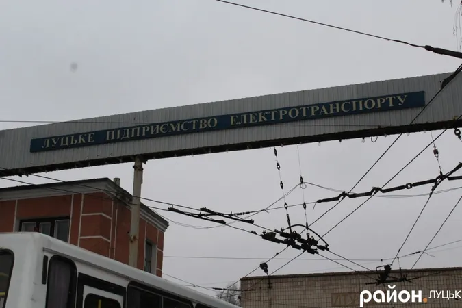 ЛПЕ просить у депутатів дозволу на отримання кредиту