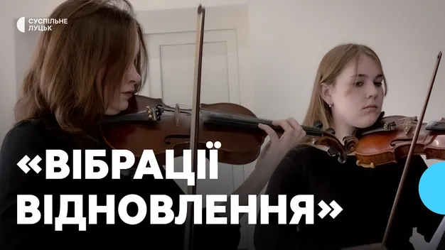 Лікувати не лише тіло, а й душу: у Луцьку організували концерт для військових на реабілітації (фото, відео)