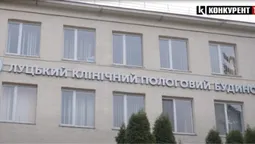 Луцький пологовий будинок не закривається (відео)