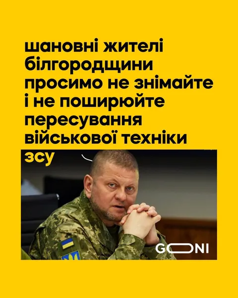 Танки і сирена в Бєлгороді: меми (оновлено)