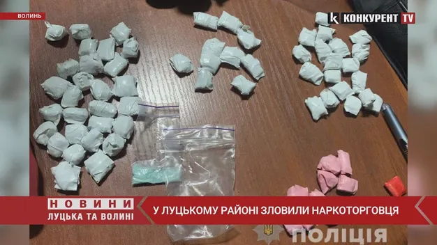 У Луцькому районі зловили наркоторговця з Ковеля і його водія (фото, відео)