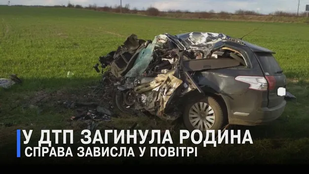 «Боюсь не дожити до справедливості»: волинянин п’ятий рік судиться через загибель сина та двох онуків (відео)