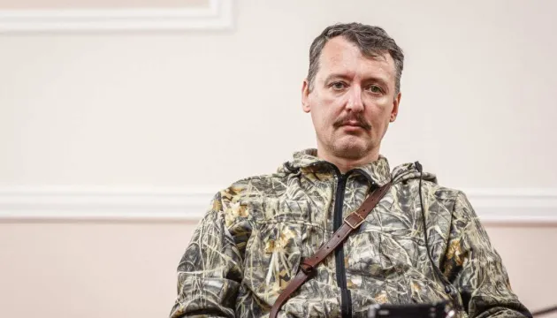 Терориста Гіркіна затримали