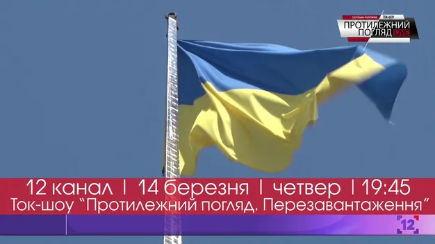 Як живе Луцьк без мера