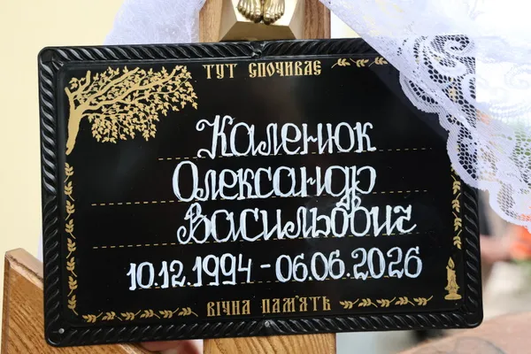 У Жидичині провели в останню дорогу захисника Олександра Каленюка (фото)