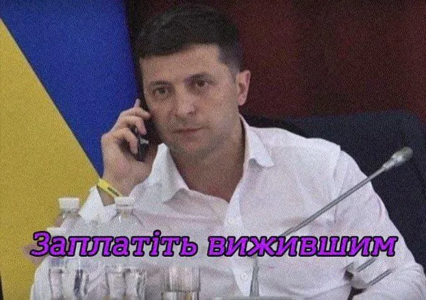 Тисяча гривень за дві дози вакцини: як жартують в інтернеті (меми)