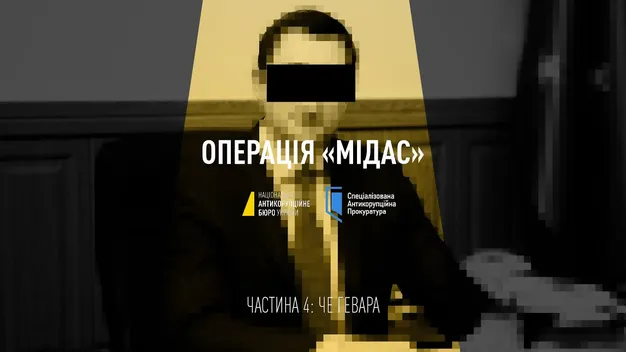 НАБУ задокументувало, як фігуранти справи «Енергоатома» передавали кошти ексвіцепрем'єру (відео)
