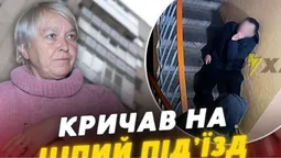 «Страшні крики були»: лучани розповіли про смерть чоловіка у їхньому будинку (відео)