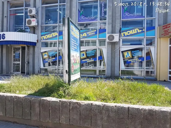 «Луцьктепло» отримало припис через занедбані клумби (фото)