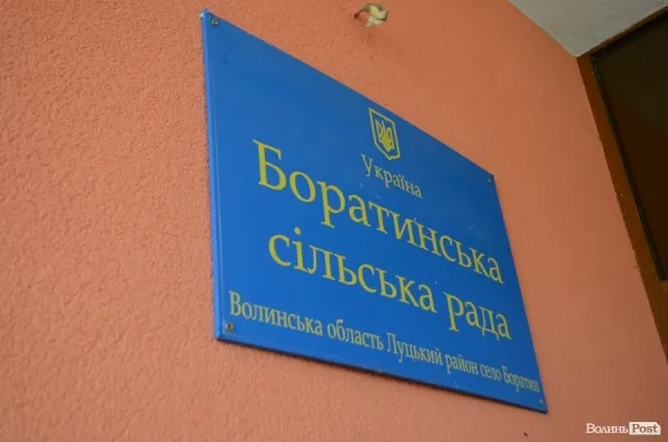 «По-доброму заздрю волинянам», – місцевій владі Донбасу представили прогресивне волинське село (фото)