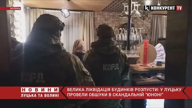 Нацполіція провела обшуки у скандальній «Юноні»: викрили організаторів розпусти (відео)