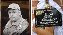На Волині попрощалися із загиблим поліцейським-вибухотехніком Віктором Масюком (фото)