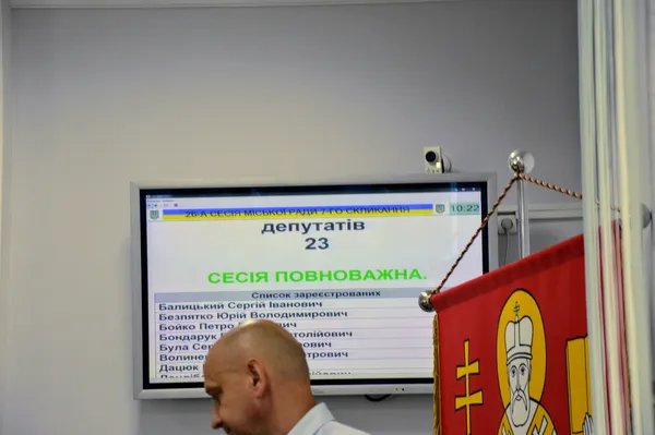 Нарешті «сесія повноважна»