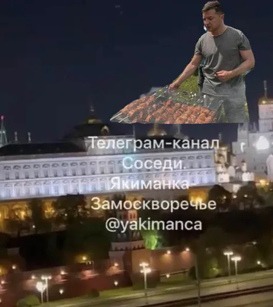 Нравиться, як воно горить: меми про палаючий Кремль
