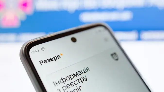 Фото ілюстративне