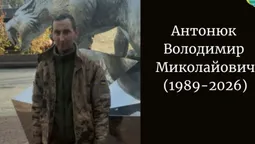 Зупинилося серце молодого захисника: на Волині прощатимуться з Володимиром Антонюком
