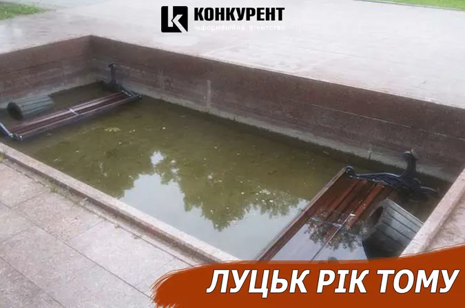 Луцьк рік тому: трагедія зі зброєю та вандали у парку