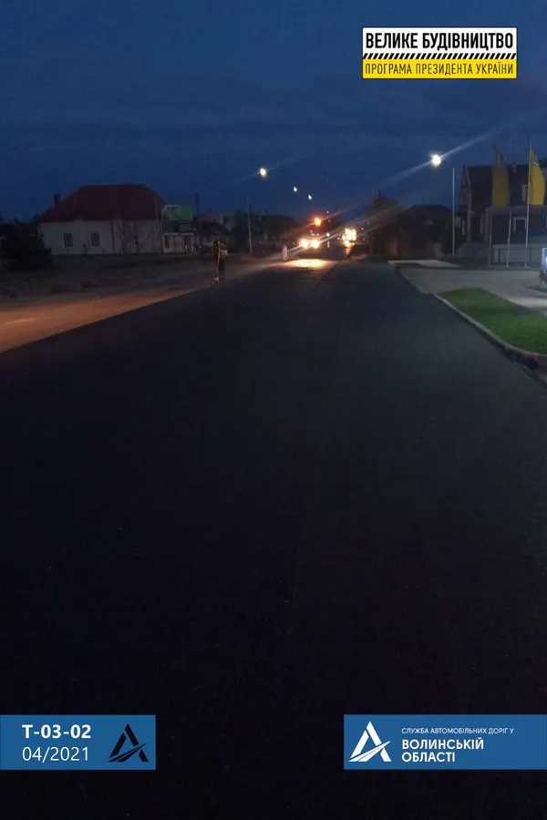 І вдень, і вночі: на Волині роблять дорогу до Шацьких озер (фото)