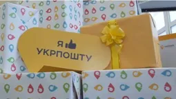 В Укрпошті показали, як виглядатиме нова патріотична марка (фото)