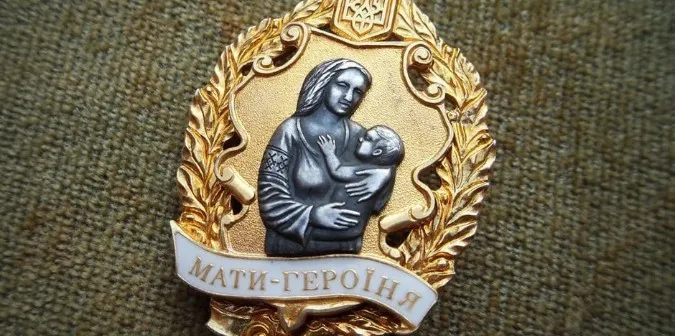 Жителька Нововолинська отримає звання «Мати-героїня»