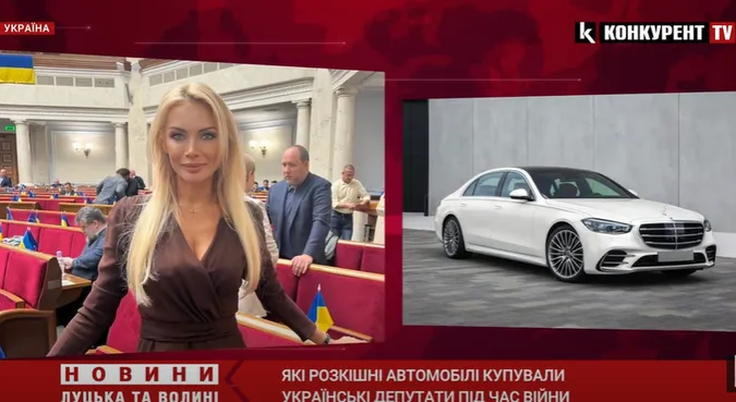Війна – не завада: які розкішні авто купували нардепи у розпал російського вторгнення (відео)