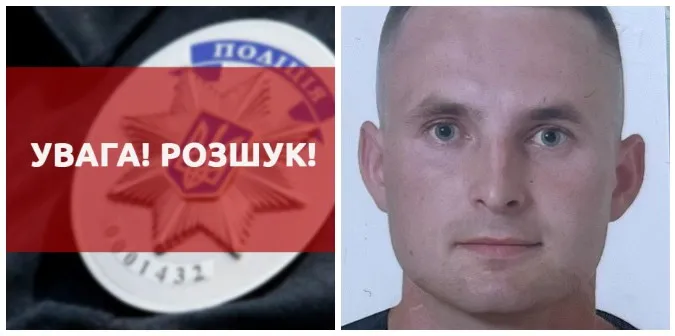 На Волині зник безвісти 25-річний чоловік (фото)