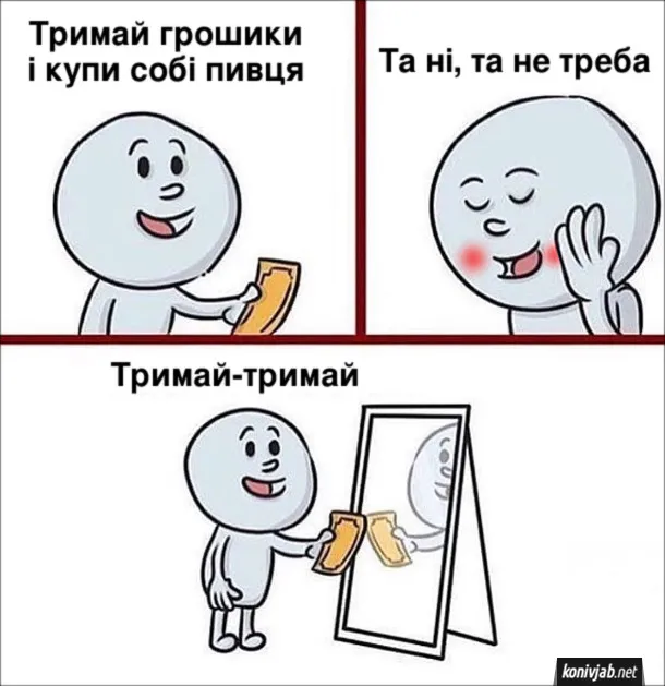 Що буде, якщо щодня пити пиво (+ меми)