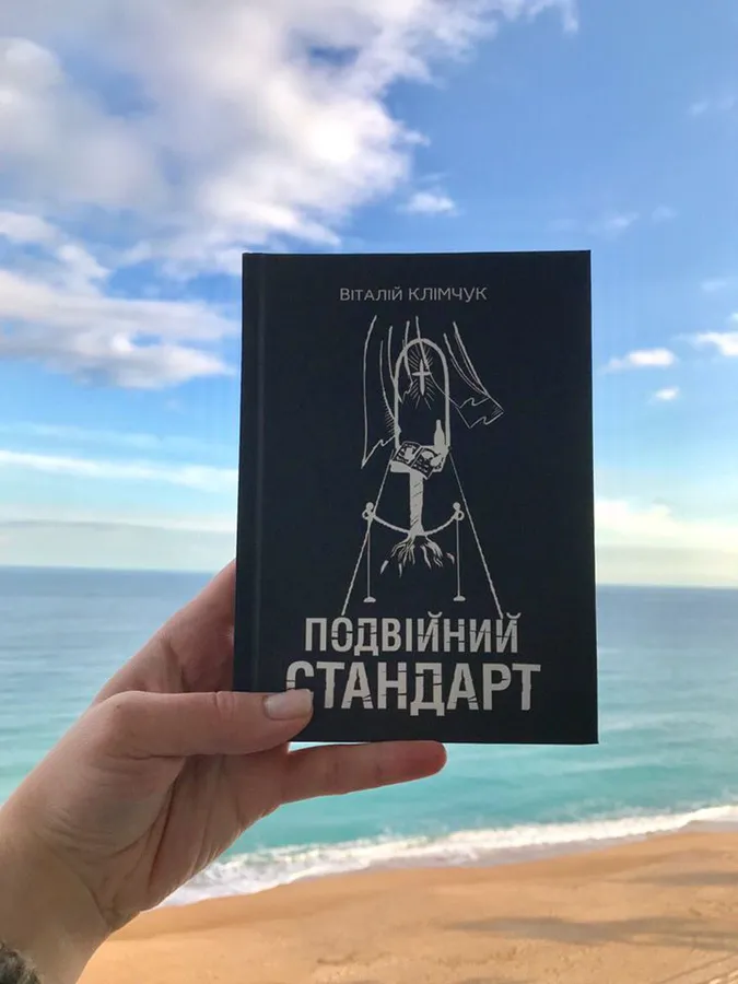 Волинський письменник презентує книгу “моно-ложних” сповідей