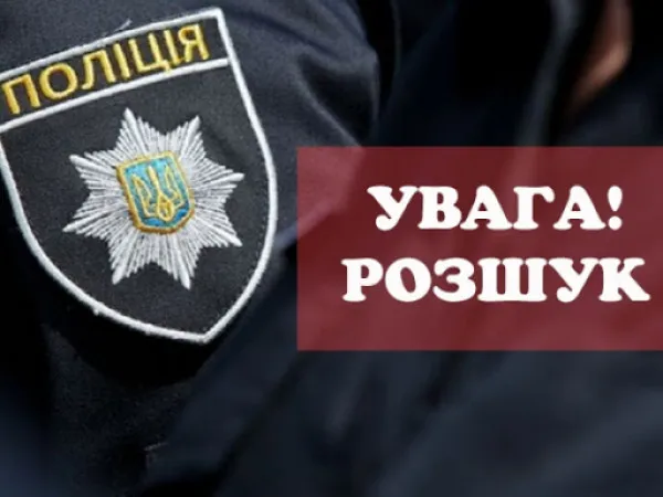 Пішов з дому та зник: ковельські поліцейські розшукують 21-річного хлопця (фото)