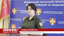 У Волинському обласному військкоматі прокоментували поховання Героя Андрія Коробка (відео)