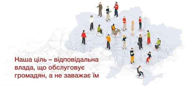 «Тимчасова влада використовує місто виключно для себе». Про що говорив Андрій Покровський у Луцьку