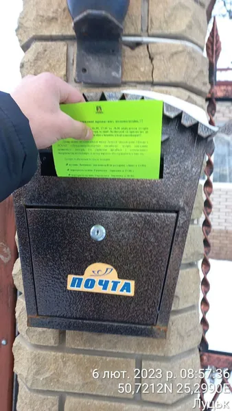 Муніципали каратимуть лучан, які не мають індивідуальних контейнерів для сміття (фото)
