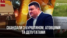 Що відомо про «зашкварного» Василенка, який очолив Волинську архітектуру