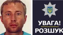 Поїхав автобусом і не повернувся: на Волині зник 34-річний чоловік