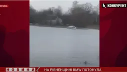 На Рівненщині BMW пішла під воду разом із двома молодиками (відео)