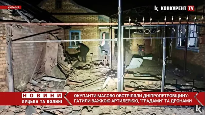 Окупанти нещадно обстріляли Дніпропетровщину: гатили дронами, «градами» та важкою артилерією (відео)