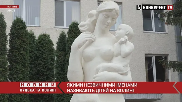 На Волині з початку війни народилося майже півтори тисячі немовлят: які імена давали (відео)
