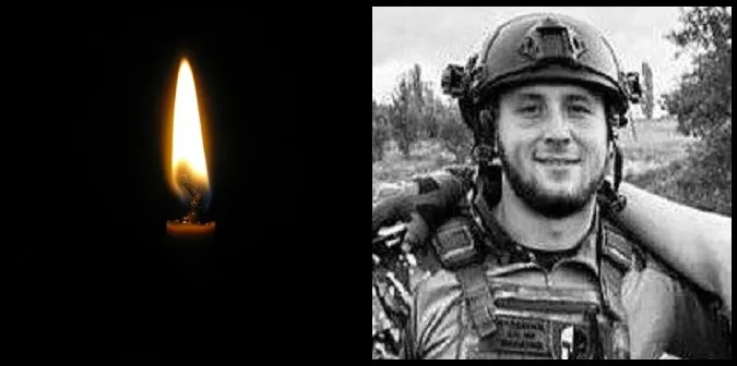 На Донеччині загинув 21-річний солдат Олександр Кирилов з Волині