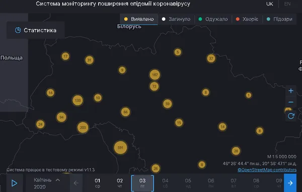 Коронавірус в Україні станом на вечір 3 квітня: зафіксували 1072 випадки