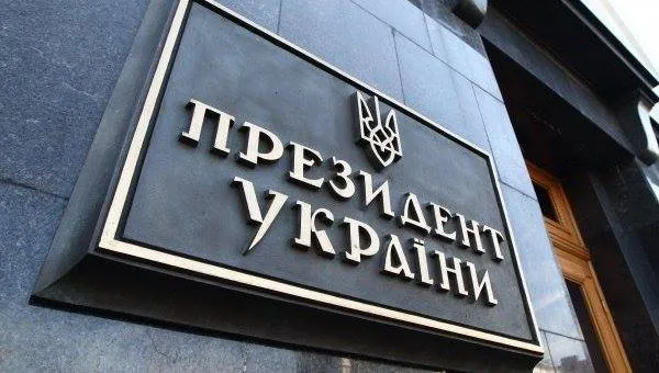 Ще раз про повноваження Президента: що ми повинні знати, обираючи лідера держави