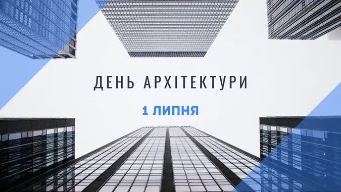 Голова обласної спілки архітекторів Волині привітав колег із професійним святом