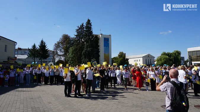 Лучани у День міста тілами склали карту України (фото)