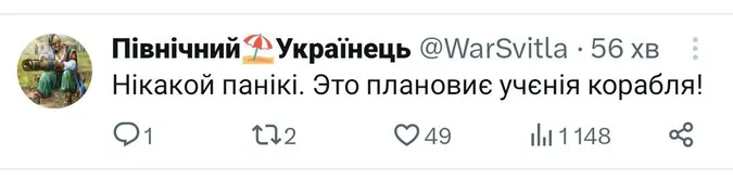 Меми в студію: українці тішаться знищенню великого корабля рф