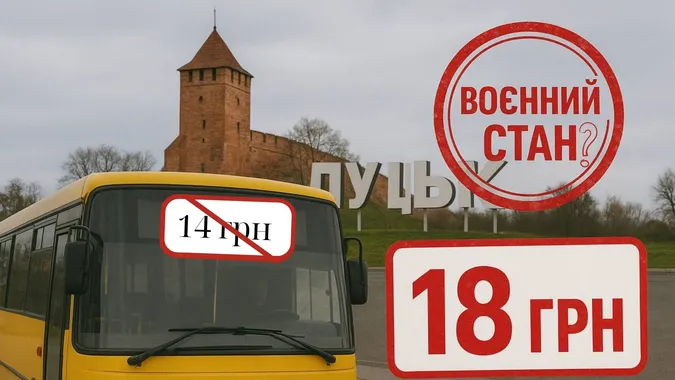 Рішення про підвищення проїзду в луцьких маршрутках до 18 гривень – незаконне (фото)